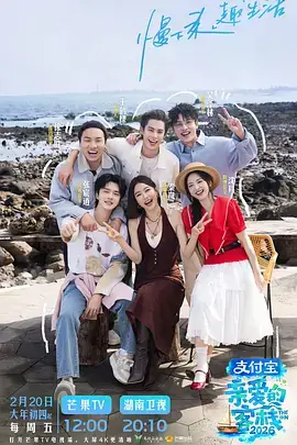 热血创作人综艺封面