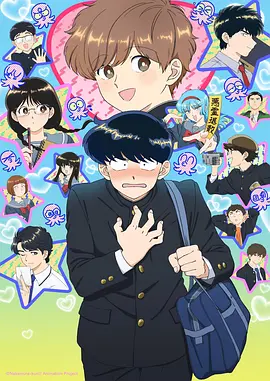 仙门第一懒漫画封面